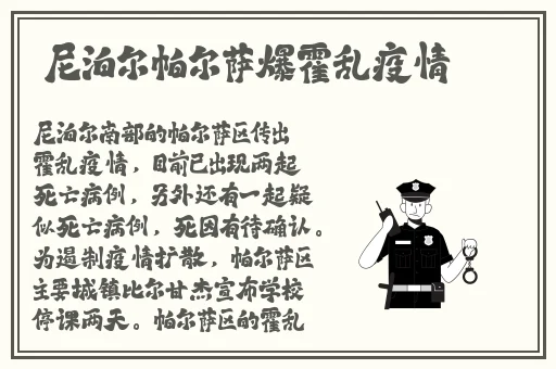 一进一出BGM50分钟