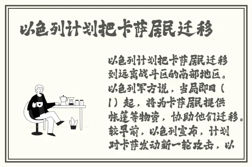 剧烈摇床不盖被子