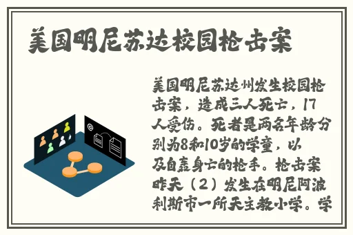 a4yycom万利达首播影院